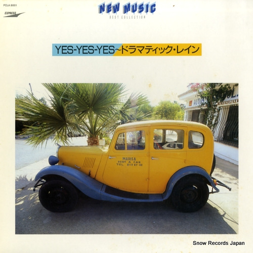 V/A yes-yes-yesɥޥƥå쥤 FCLA8001