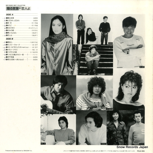 FCLA695