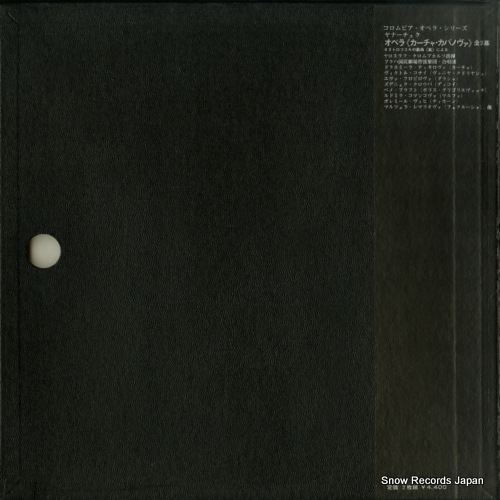 OP-7141-S