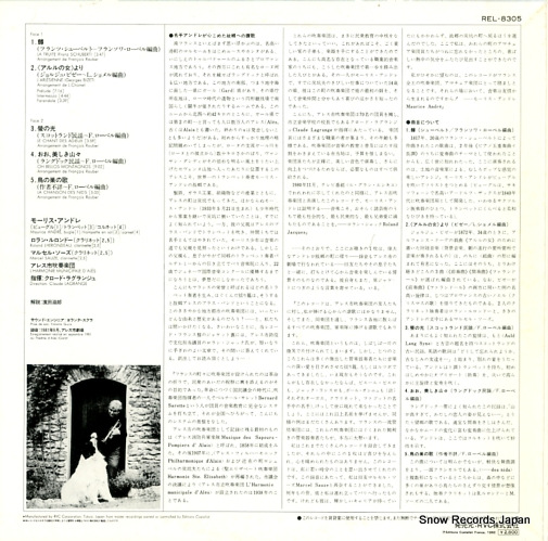 REL-8305