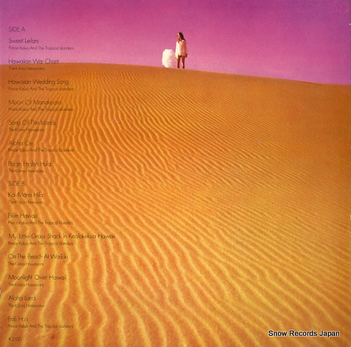 V/A jet stream 3/hawaiian greatest hits SONX60315