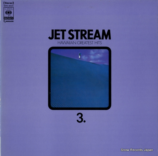 V/A jet stream 3/hawaiian greatest hits SONX60315