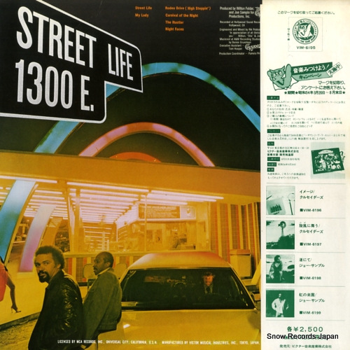 CRUSADERS, THE street life VIM-6195