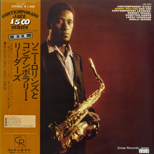 ROLLINS, SONNY sonny rollins and the contemporary leaders LAX3021