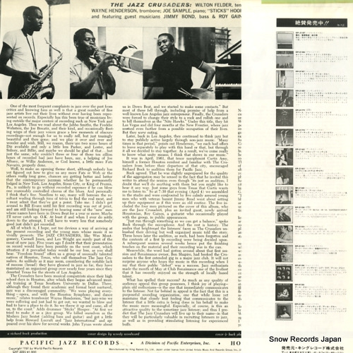 JAZZ CRUSADERS, THE freedom sound GXF-3091