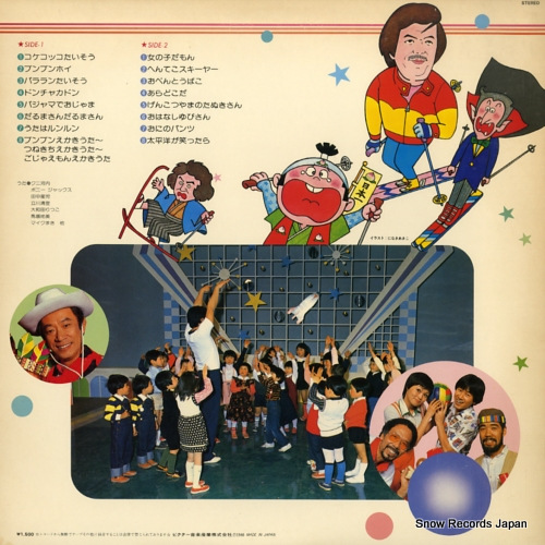 JBX-232