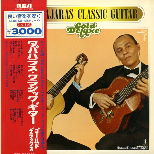 ǥХϥ饹 Хϥ饹饷åɡǥå RCA-8067