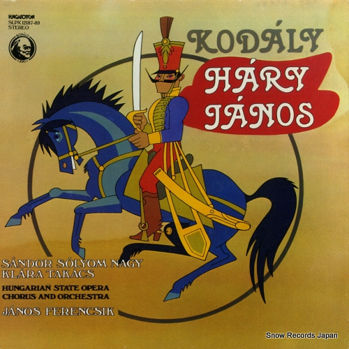 䡼Υ塦ե kodaly; hary janos SLPX12187