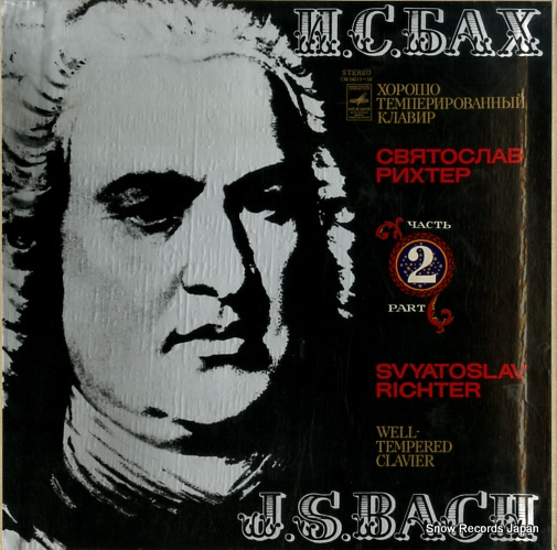 ȥաҥƥ bach; the well-tempered clavier CM04213