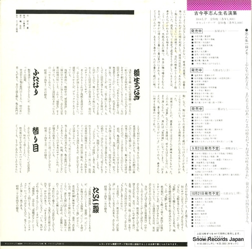 C18G0230