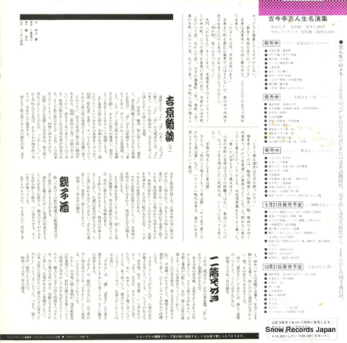 C18G0226
