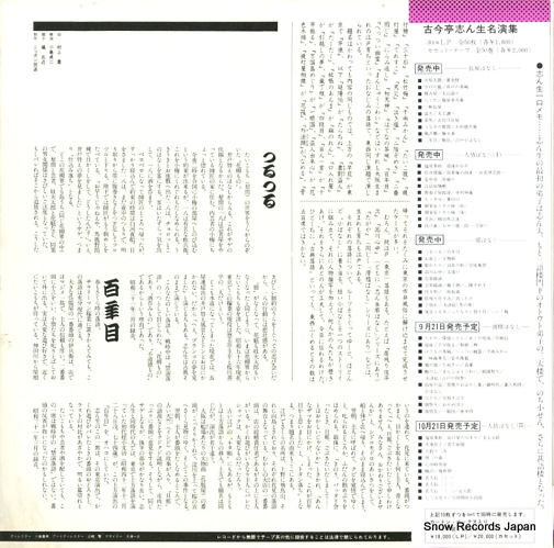 C18G0221