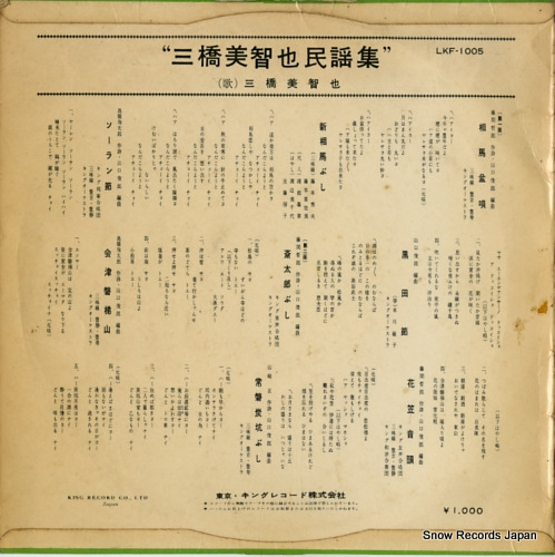 LKF-1005