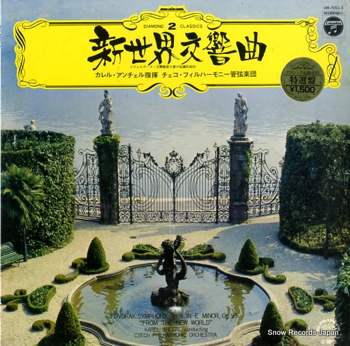 롦 ɥ륶裹֥ûĴֿ OW-7051-S