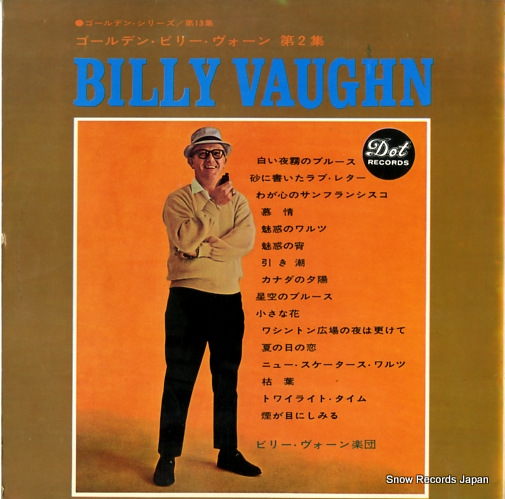 VAUGHN, BILLY golden billy vaughn vol.2 SWG-7015