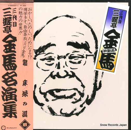 ͷ ̾齸 C18G0287