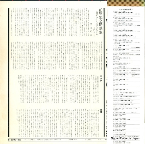C13G0048