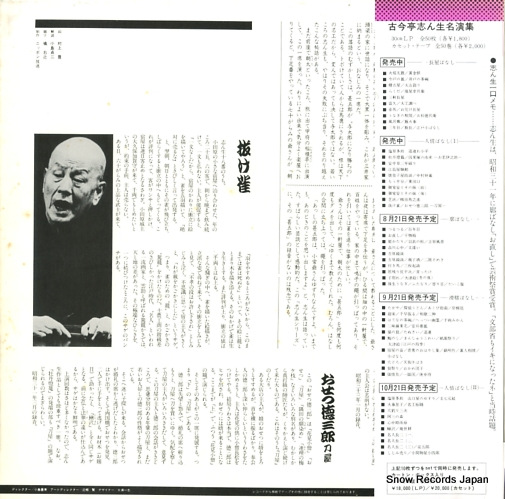 C18G0220