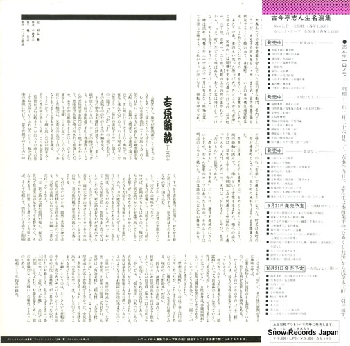C18G0225
