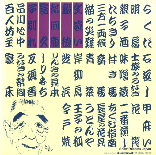 C36G0263