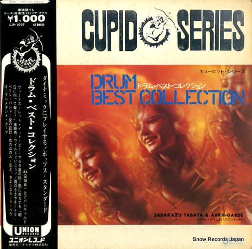 TABATA, SADAKAZU, AND AVAN-GARDE cupid series CJP-1027