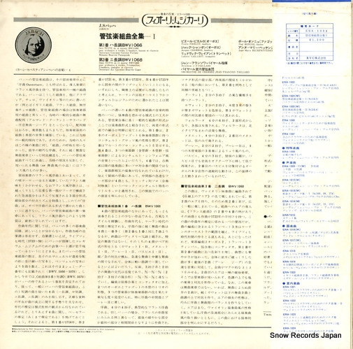 ERA-1004
