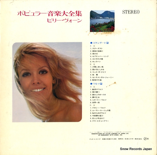 SJET-9235