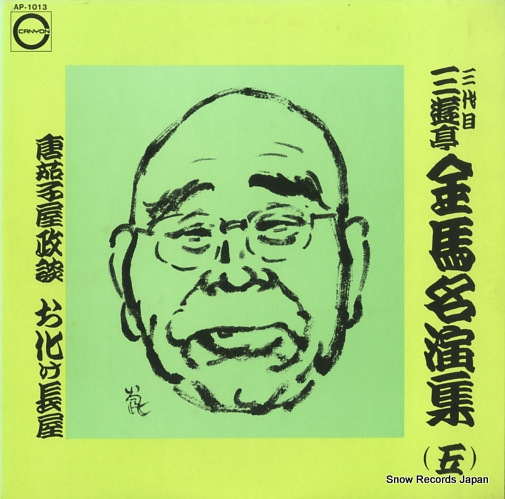 ͷ ̾齸 AP-1013