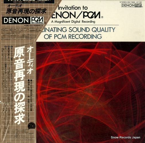 V/A fascinating sound quality of pcm recording OB-7365