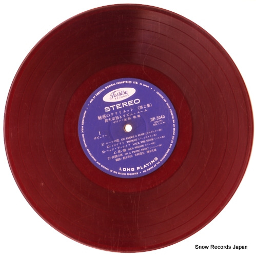 SUZUKI, SHOJI, AND HIS RHYTHM ACES miwaku no clarinet JSP3040