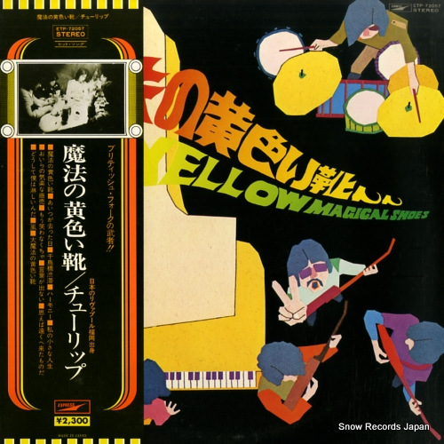 塼å ˡβ ETP-72057