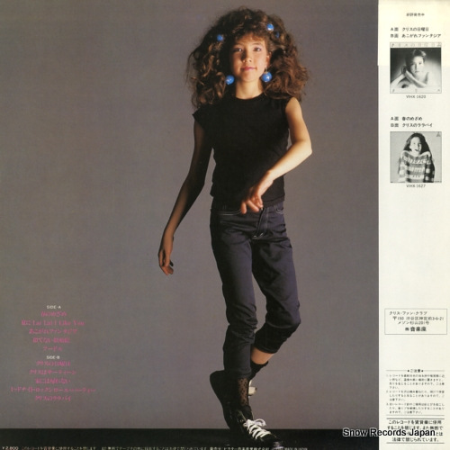 CHRIS poodle VIH-28167