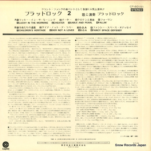 BLOODROCK bloodrock 2 CP-80151