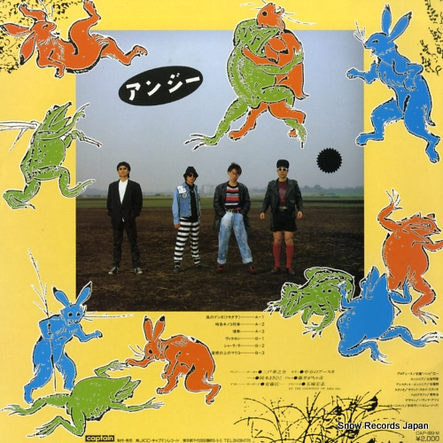 ANGEE tomodachi CAP-0053-M