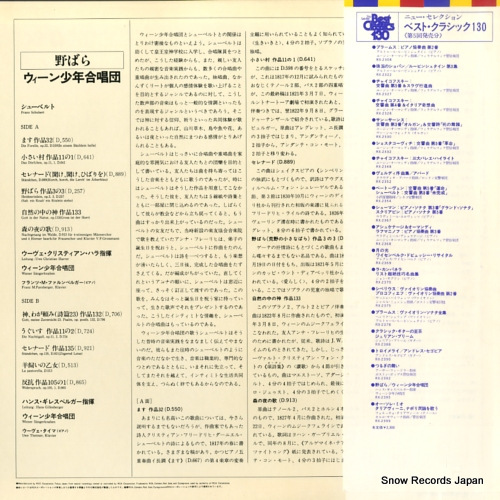 RX-2395
