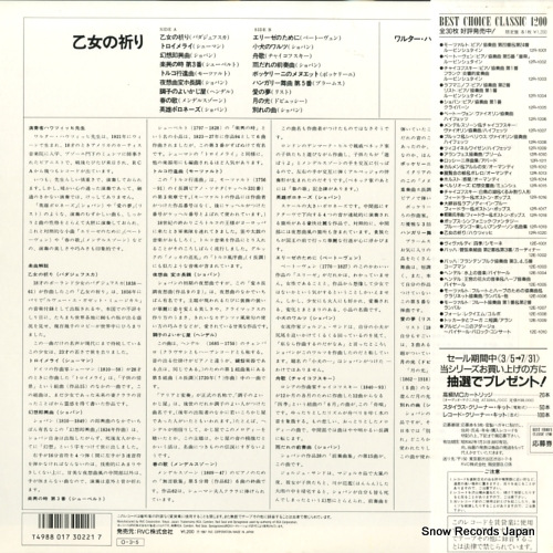 12R-1020