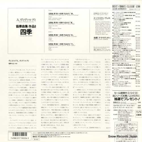 12E-1001