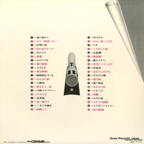 BH-1011