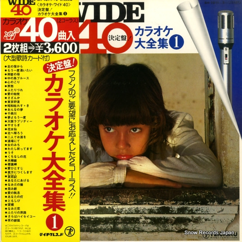 ƥȥ 饪磻ɣס饪 BH-1011
