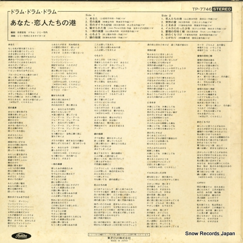 TP-7746