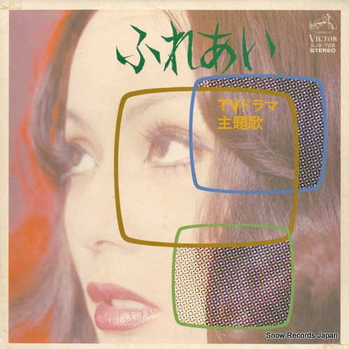 ӥȥ դ줢ɥ޼ SJV-728