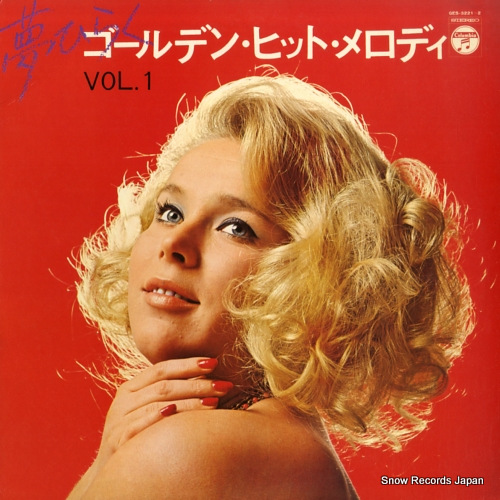 V/A yume hiraku golden hit melody vol.1 GES-3221