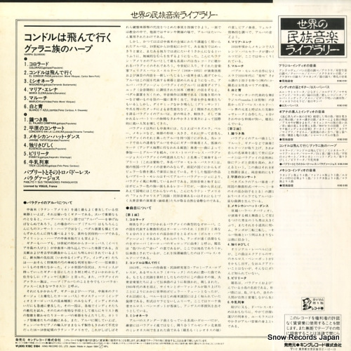 K18C-5184