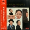 SMR-3036