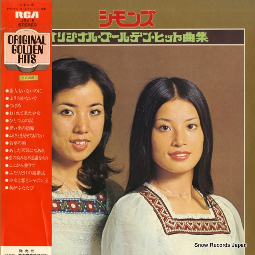  ꥸʥ롦ǥ󡦥ҥåȶʽ JRX-5
