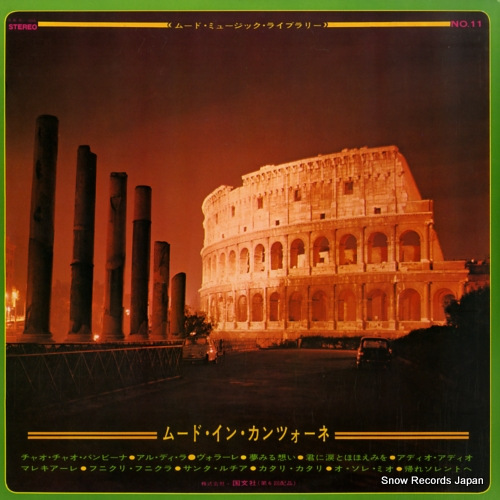 V/A mood in canzone SKS-006