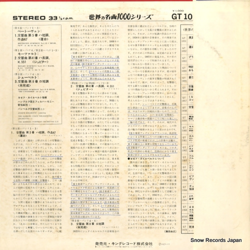 GT1052
