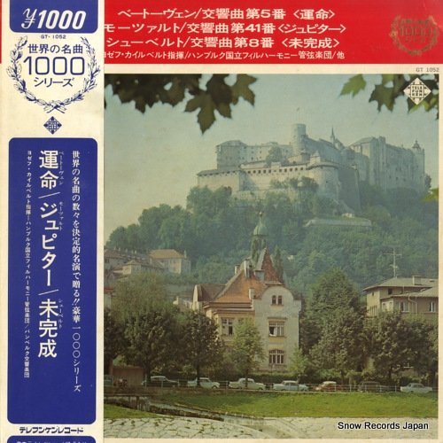 襼ա٥ ١ȡ󡧸裵֥ûĴʣֱ̿ GT1052