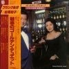 SJX-20046