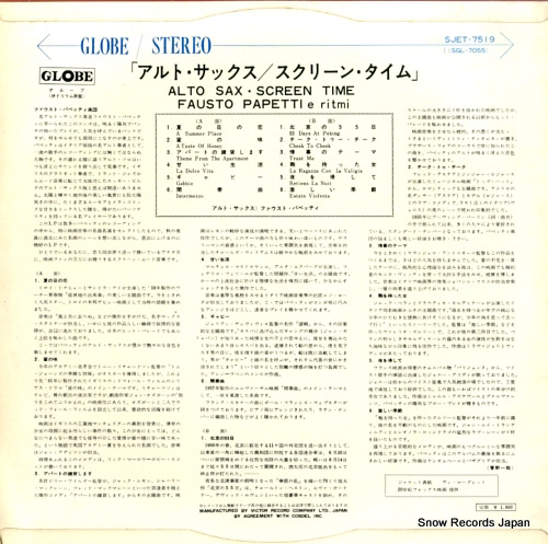 PAPETTI, FAUSTO alto sax / screen time SJET-7519